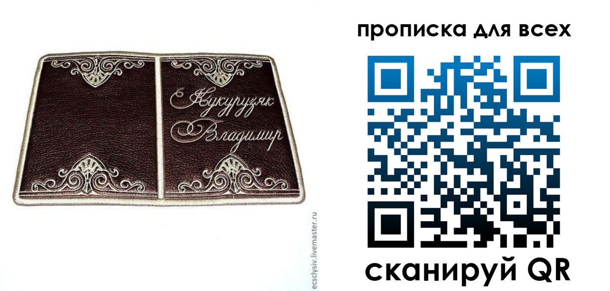 прописка иностранных граждан в Ленинск-Кузнецком