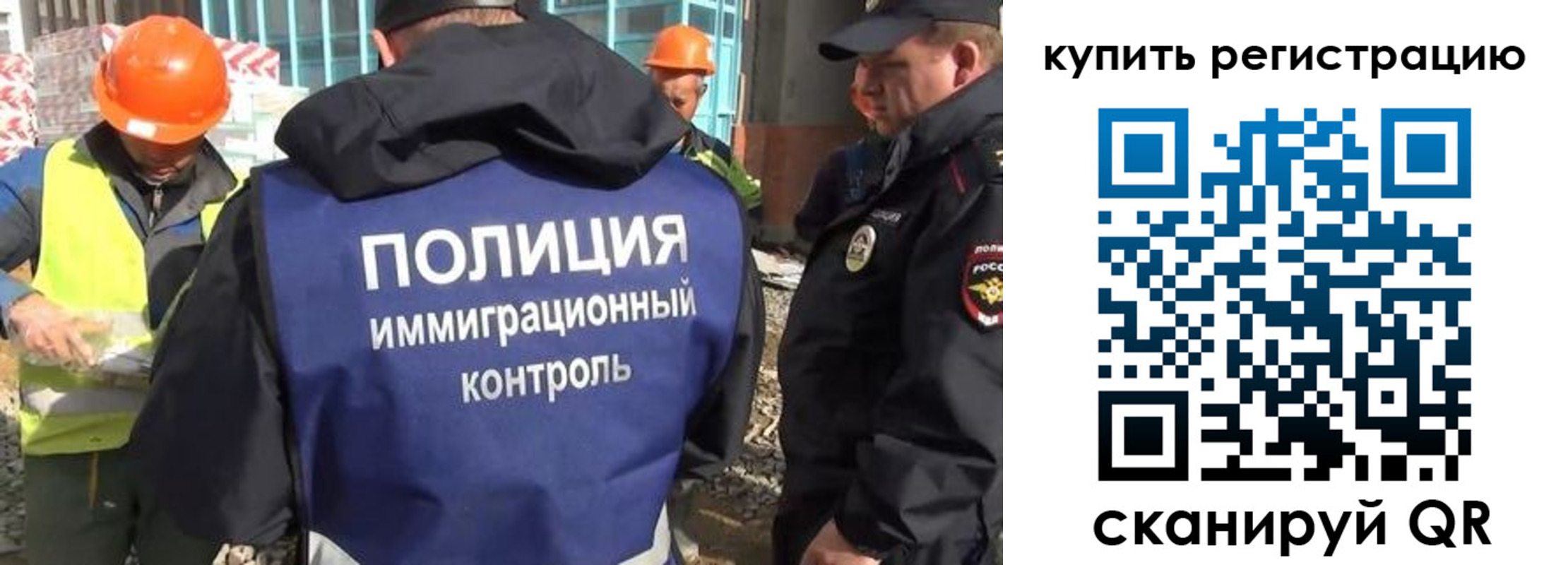 купить прописку в Ленинск-Кузнецком