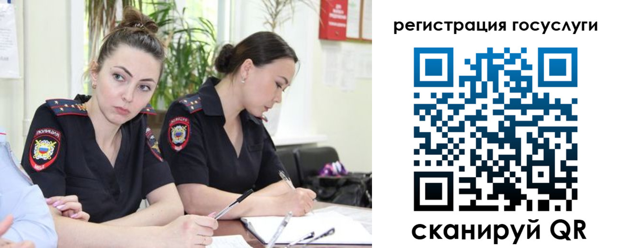 временная регистрация поиск в Ленинск-Кузнецком
