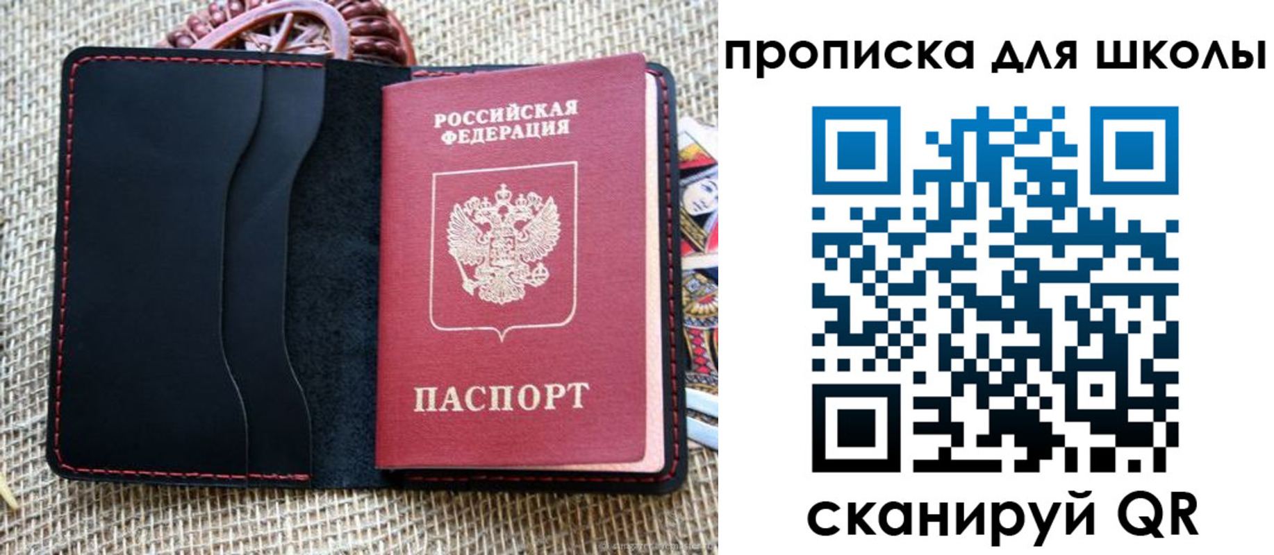 прописка регистрация в Ленинск-Кузнецком