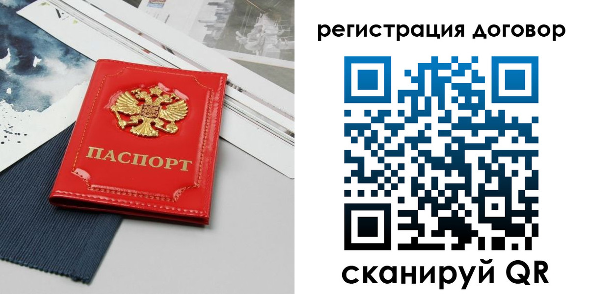 прописка для кредита в Ленинск-Кузнецком