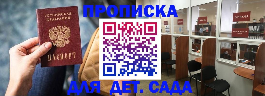 миграционный учет в Ленинск-Кузнецком