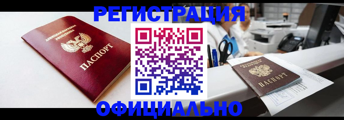 пропишу в квартире в Ленинск-Кузнецком