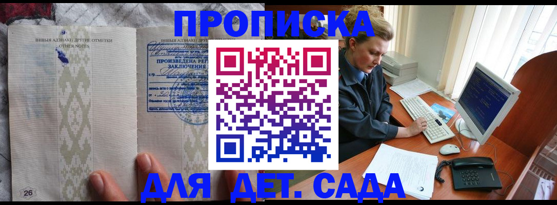 временная регистрация поиск в Ленинск-Кузнецком